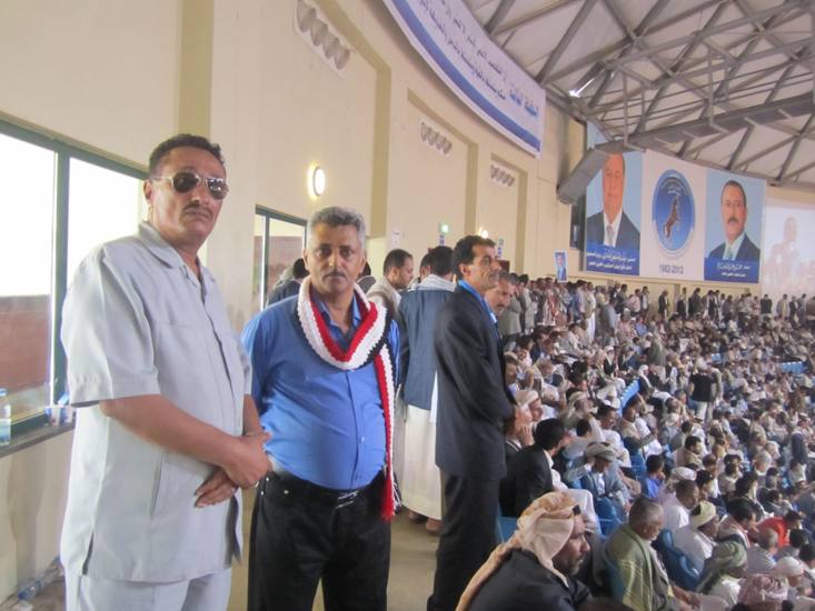   اليمن حزب المؤتمر الشعبي العام 